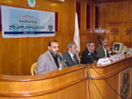 Commerce Faculty, at IUG, Organizes a Study Day entitled (A Future Sight on Operating and Managing Rafah Crossing)